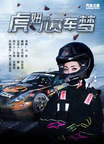 狠狠做深爱婷婷久久综合一区